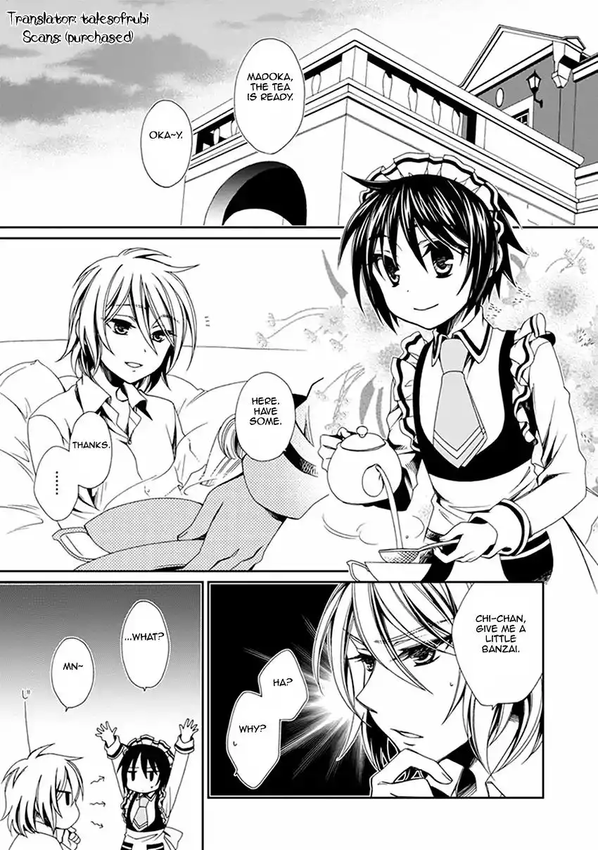 Shounen Maid Chapter 47 3